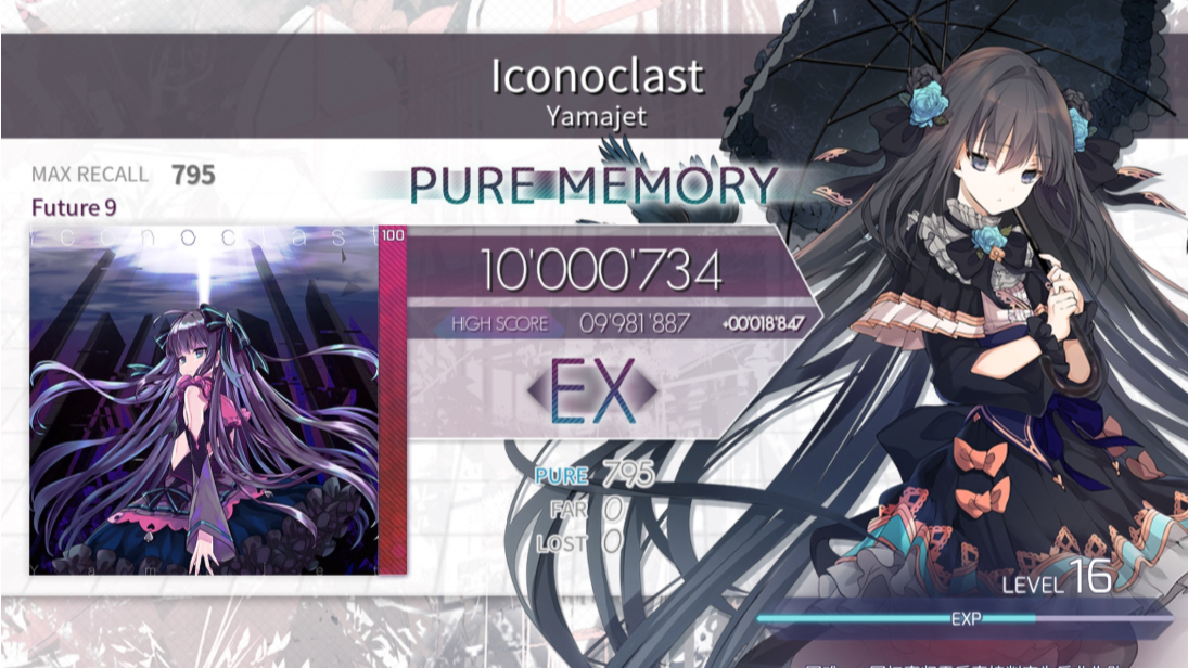 【Arcaea】lconoclast FTR9 PM -25